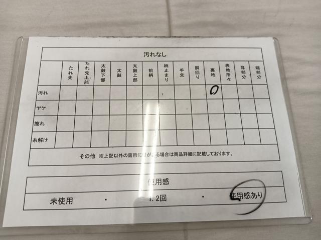 平和屋着物◎六通柄袋帯 飛鶴文 銀糸 正絹 逸品 BAAX4386mz