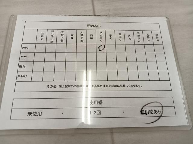 平和屋着物◎六通柄 京袋帯 幾何学文様 金糸 正絹 逸品 BAAX4388mz