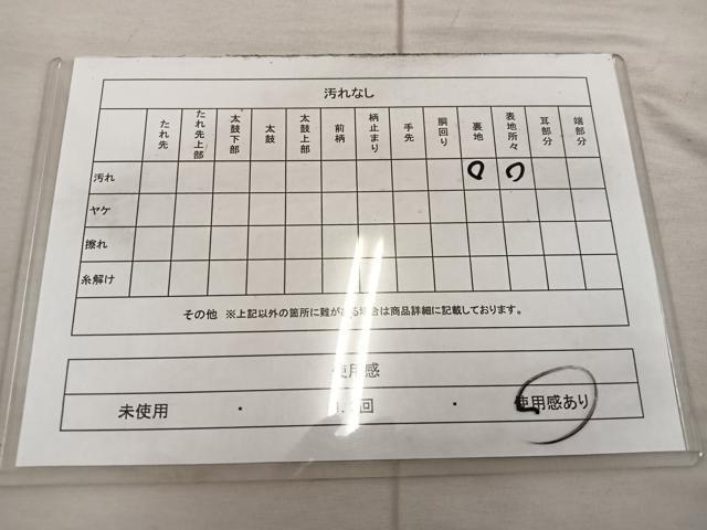 平和屋着物◎六通柄袋帯 枝梅文 金糸 正絹 逸品 BAAX4389mz