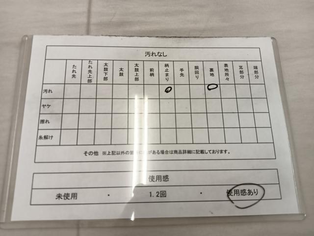 平和屋着物◎六通柄袋帯 唐織 向かい鶴丸文 金糸 正絹 逸品 BAAX4390mz