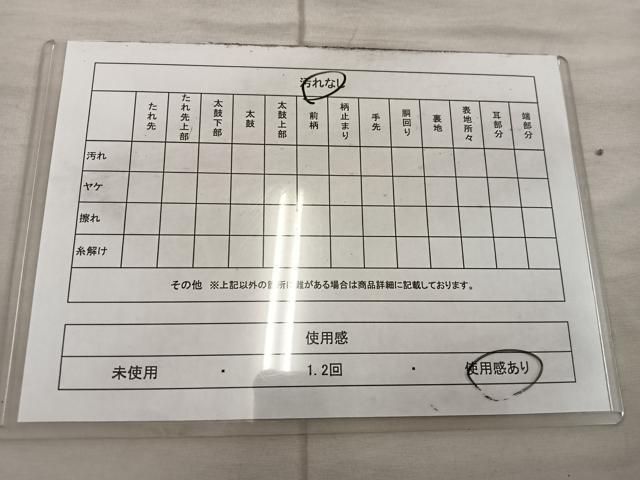 平和屋着物◎六通柄袋帯 青海波花文 金糸 正絹 逸品 BAAX4391mz