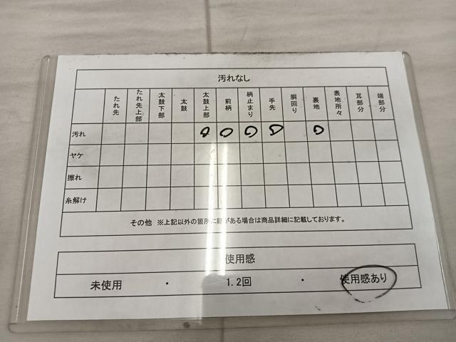平和屋着物◎六通柄袋帯 菱 金銀糸 三越扱い 正絹 逸品 BAAX4393mz