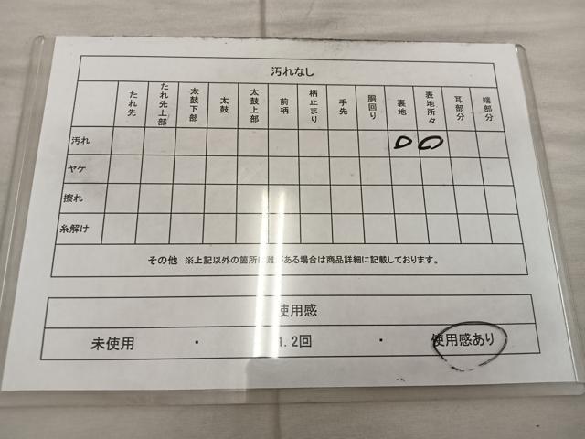 平和屋着物◎六通柄袋帯 孔雀羽 金銀糸 正絹 逸品 BAAX4395mz