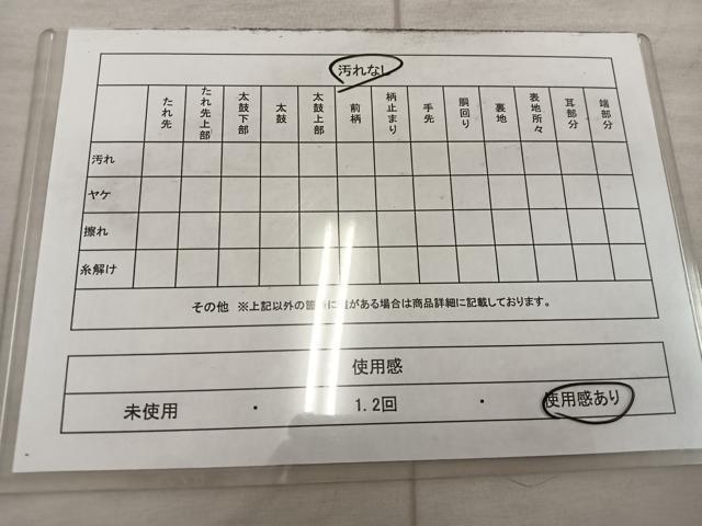 平和屋着物◎六通柄袋帯 更紗花文 正絹 逸品 BAAX4412mz
