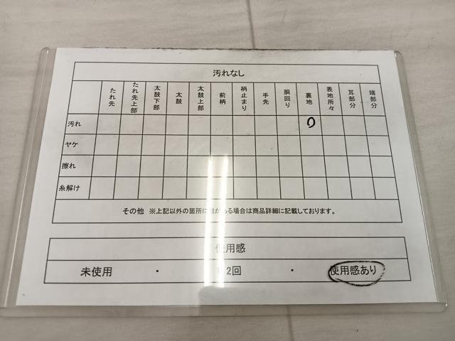 平和屋着物◎全通柄袋帯 鳳凰 金銀糸 正絹 逸品 BAAX4418mz