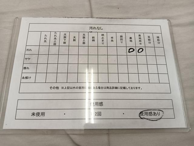 平和屋着物◎六通柄袋帯 笹竹文 金糸 正絹 逸品 BAAX4428mz