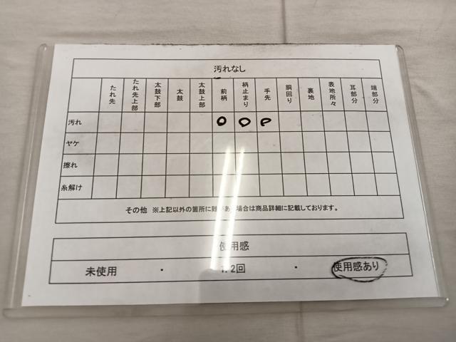 平和屋着物◎六通柄 京袋帯 扇面菊花文 銀糸 正絹 逸品 BAAX4429mz