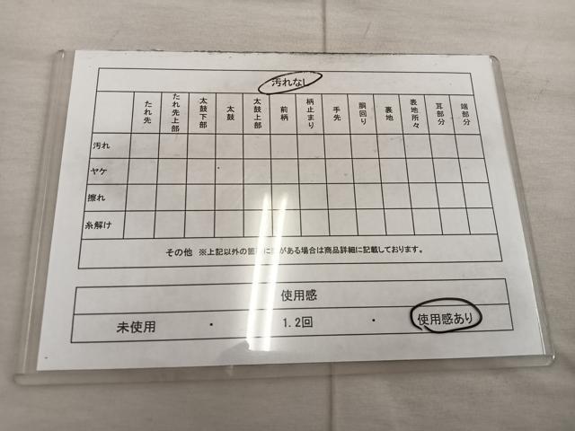 平和屋着物◎全通柄袋帯 斜線文 金糸 正絹 逸品 BAAX4440mz