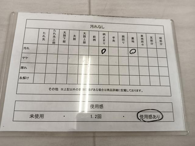 平和屋着物◎六通柄袋帯 三十六歌仙 正絹 逸品 BAAX4442mz