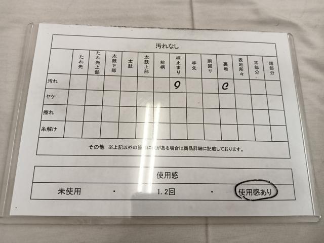 平和屋着物◎六通柄袋帯 流水吉祥文 金糸 正絹 逸品 BAAX4445mz