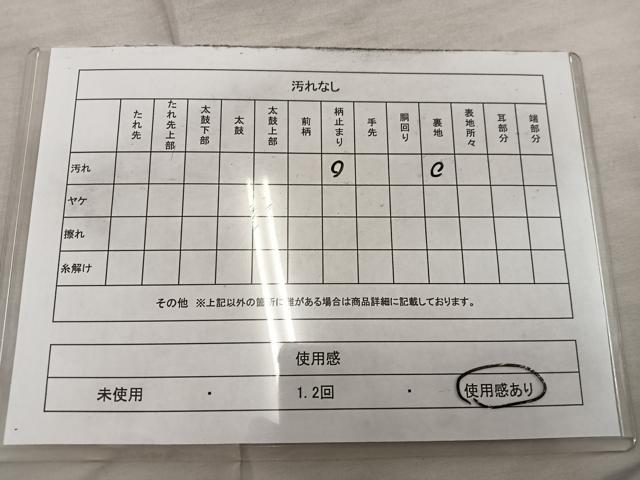平和屋着物◎六通柄 京袋帯 笹竹文 金糸 正絹 逸品 BAAX4446mz