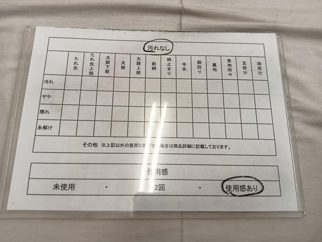 平和屋着物◎六通柄袋帯 唐織 花車文 金糸 正絹 逸品 BAAX4447mz