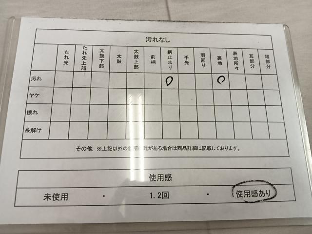 平和屋着物◎六通柄袋帯 唐織 七宝花文 金銀糸 正絹 逸品 BAAX4450mz