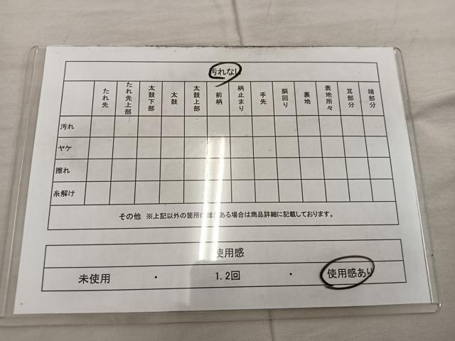 平和屋着物◎全通柄袋帯 菱 金糸 正絹 逸品 BAAX4451mz
