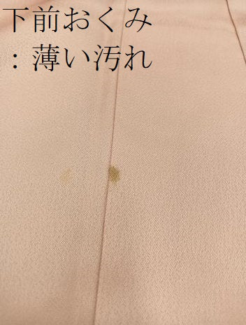 平和屋着物■訪問着 御所車花文 暈し染め 正絹 逸品 BAAX4491mz