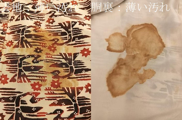 平和屋着物■上質な小紋 型染め 幾何学花文 正絹 逸品 BAAX4571mz