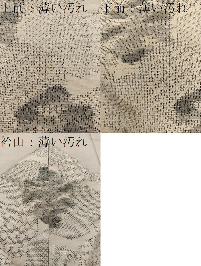 平和屋着物■上質な紬 亀甲花文 正絹 逸品 BAAX4594mz