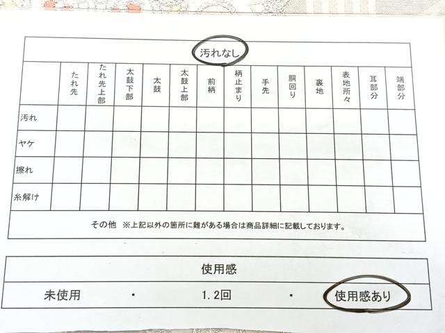 平和屋着物◎六通柄袋帯 唐織 亀甲花文 やまとオリジナル 金銀糸 引箔 正絹 逸品 BAAX4604qw