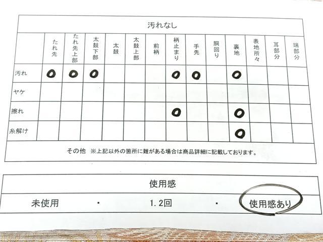 平和屋着物◎六通柄 本袋帯 唐織 孔雀松文 金糸 正絹 逸品 BAAX4605qw