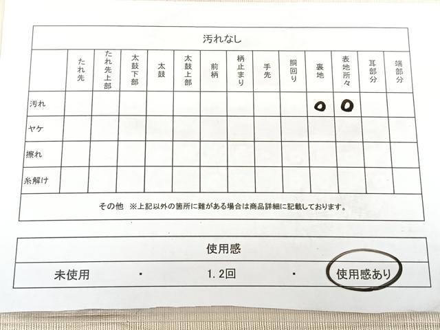 平和屋着物◎八寸名古屋帯 紬地 すくい織 よろけ縞 正絹 逸品 BAAX4621qw