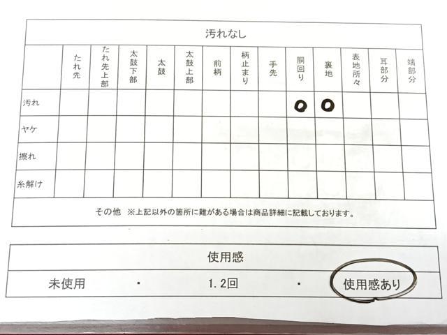 平和屋着物◎九寸名古屋帯 横段花鳥文 金糸 正絹 逸品 BAAX4636qw