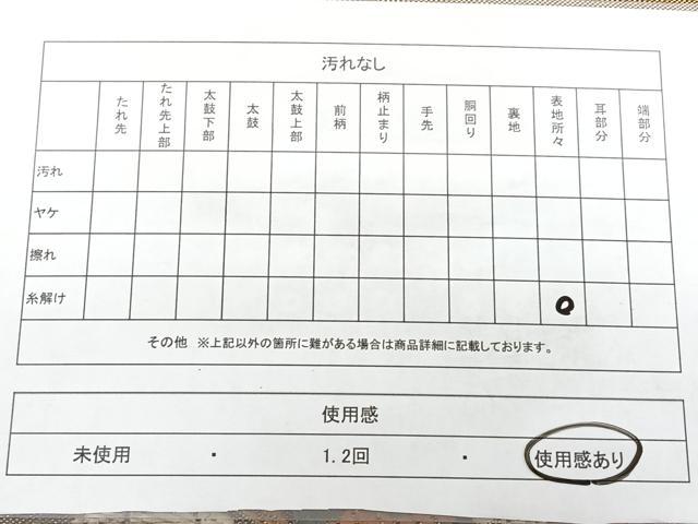 平和屋着物◎佐賀錦 つけ帯 唐織 花鳥文 金糸 正絹 逸品 BAAX4648qw