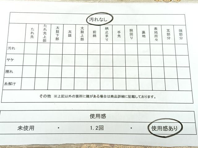 平和屋着物◎佐賀錦 六通柄袋帯 正倉院花文 金糸 正絹 逸品 BAAX4654qw