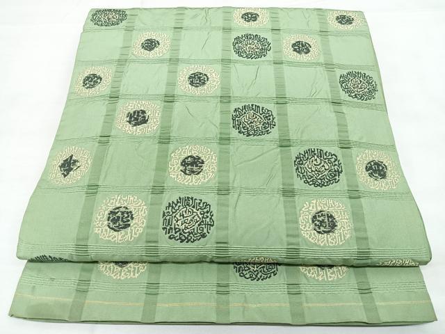 平和屋着物◎六通柄 京袋帯 吉野間道 金糸 正絹 逸品 BAAX4659qw