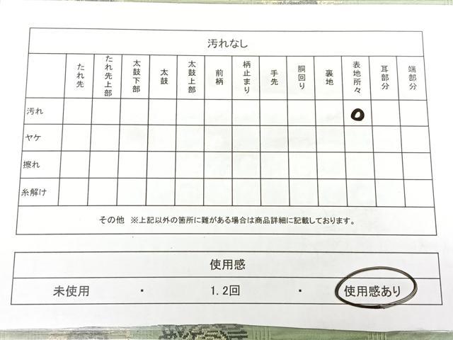 平和屋着物◎六通柄 京袋帯 吉野間道 金糸 正絹 逸品 BAAX4659qw