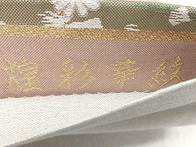 平和屋着物◎六通柄袋帯 唐織 煌彩華紋 金銀糸 引箔 正絹 逸品 BAAX4668qw