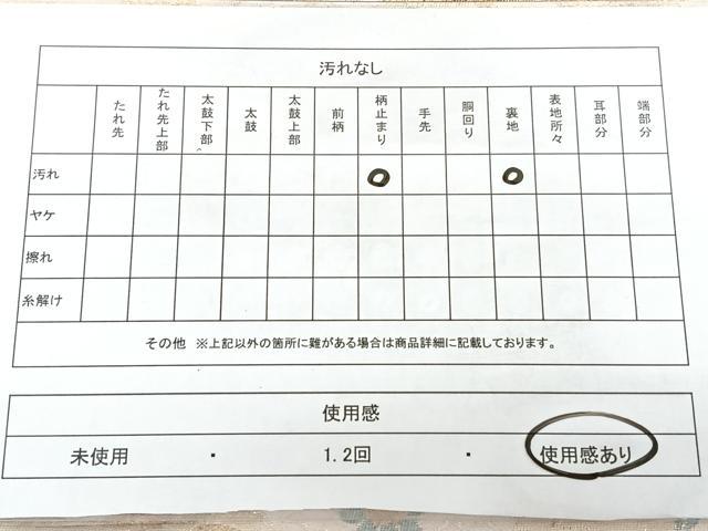 平和屋着物◎西陣 六通柄袋帯 御所車花鳥 プラチナ箔二重織 証紙付き 正絹 逸品 BAAX4682qw