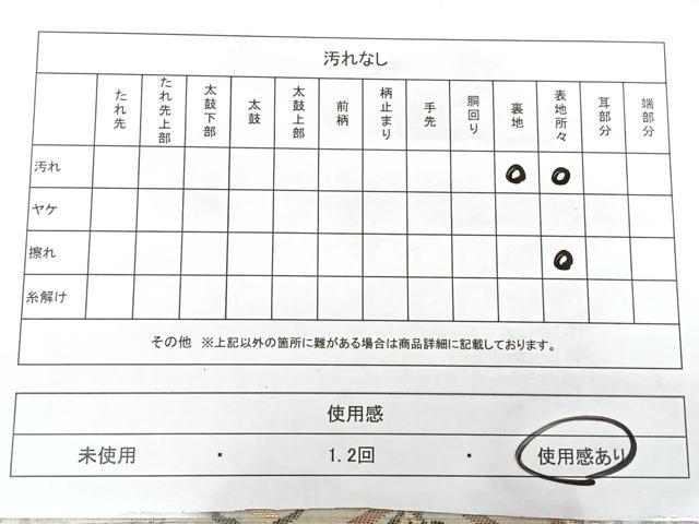 平和屋着物◎アンティーク 大正ロマン 丸帯 松皮菱草花文 金糸 正絹 逸品 BAAX4687qw