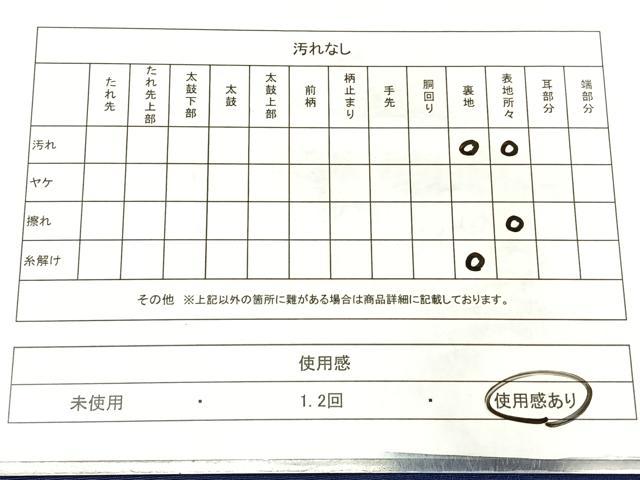 平和屋着物◎アンティーク 大正ロマン 太鼓柄 京袋帯 飛鶴文 金糸 正絹 逸品 BAAX4695qw