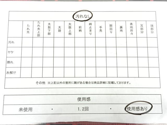 平和屋着物◎八寸名古屋帯 吉野間道 黒地 BAAX4708qw