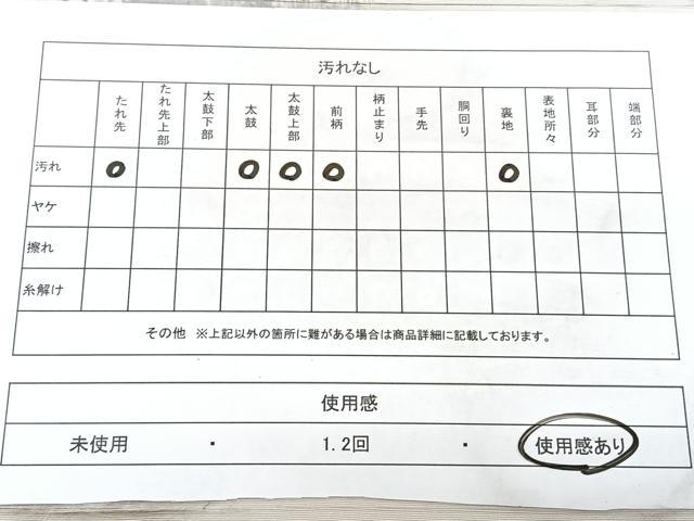 平和屋着物◎塩瀬 九寸開き名古屋帯 作家物 手描き 風景文 正絹 逸品 BAAX4713qw