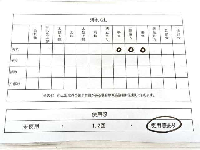 平和屋着物◎西陣 高島織物謹製 九寸名古屋帯 唐織 糸巻き文 青銅箔 金銀糸 正絹 逸品 BAAX4728qw