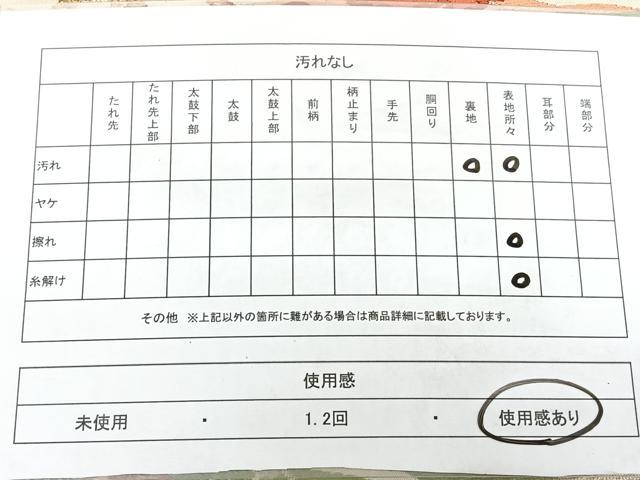 平和屋着物◎アンティーク 大正ロマン 九寸名古屋帯 唐織 草花文 金糸 正絹 逸品 BAAX4730qw