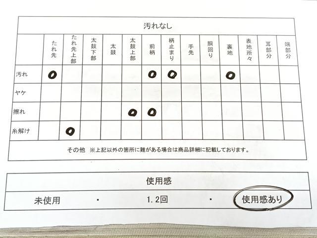 平和屋着物◎西陣 太鼓柄袋帯 箔散らし 金銀彩 引箔 正絹 逸品 BAAX4742qw