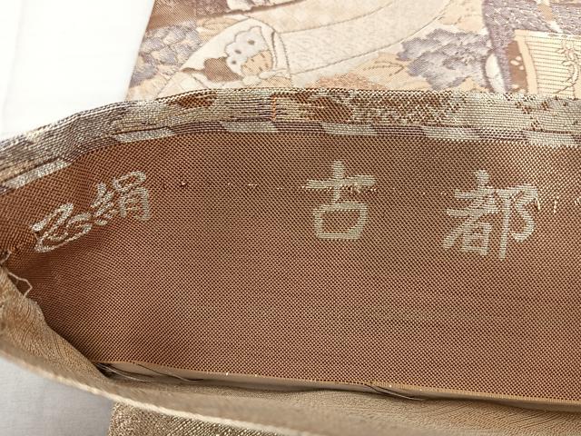 平和屋着物◎佐賀錦 六通柄袋帯 唐織 古都 金糸 正絹 逸品 BAAX4744qw