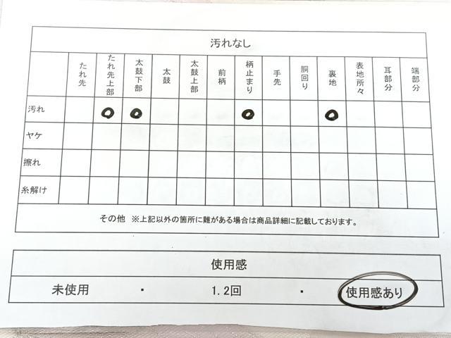 平和屋着物◎六通柄袋帯 唐織 立波文 銀糸 正絹 逸品 BAAX4760qw