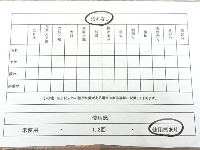 平和屋着物◎九寸名古屋帯 本唐織 格子花文 金糸 正絹 逸品 BAAX4779qw