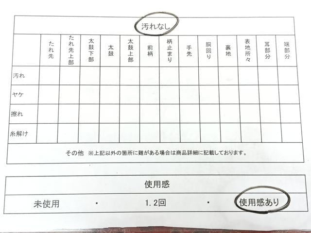 平和屋着物◎全通柄袋帯 ふくれ織 格子花文 金糸 正絹 逸品 BAAX4783qw