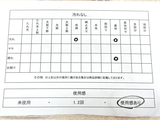 平和屋着物◎六通柄袋帯 唐織 花鳥丸文 金銀糸 引箔 正絹 逸品 BAAX4788qw