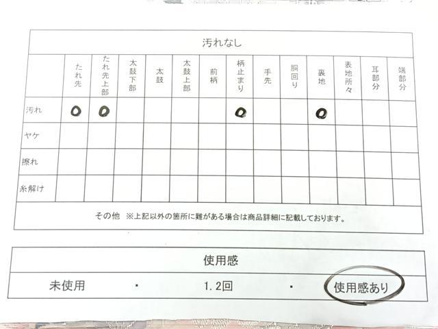 平和屋着物◎西陣 六通柄袋帯 唐織 きたの小袖 銀糸 引箔 正絹 逸品 BAAX4794qw