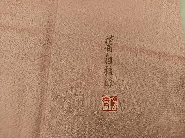平和屋着物■上質な色無地 作家物 草花地紋 宍色 正絹 逸品 BAAX4810mz