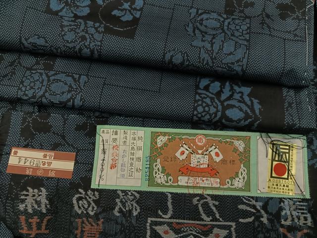 平和屋着物▽本場大島紬　単衣　7マルキ　舞花文　正絹　逸品　AABF7095jh 平和屋着物□本場大島紬 7マルキ 吉祥花文 正絹 逸品 CABF1687th