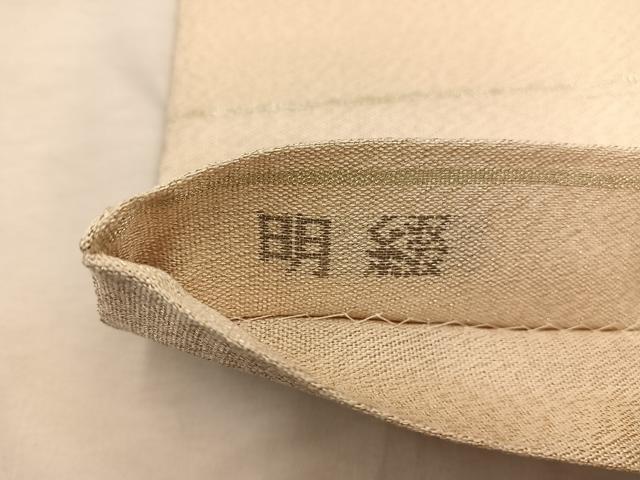 平和屋着物◎太鼓柄袋帯 明綴 花鳥文 プラチナ箔 正絹 逸品 BAAX4833mz