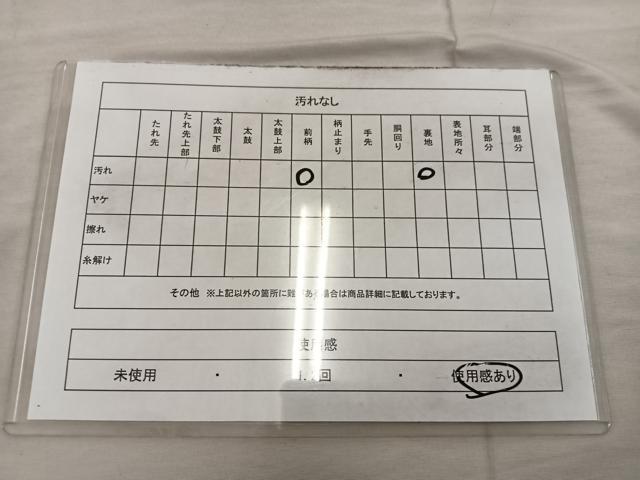 平和屋着物◎本場筑前博多織 八寸名古屋帯 花丸文 正絹 逸品 BAAX4837mz