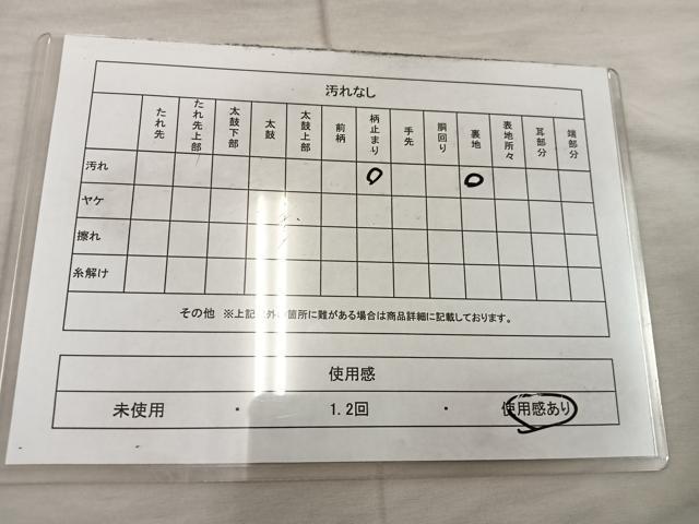 平和屋着物◎六通柄袋帯 古色染 横段花文 金糸 正絹 逸品 BAAX4838mz
