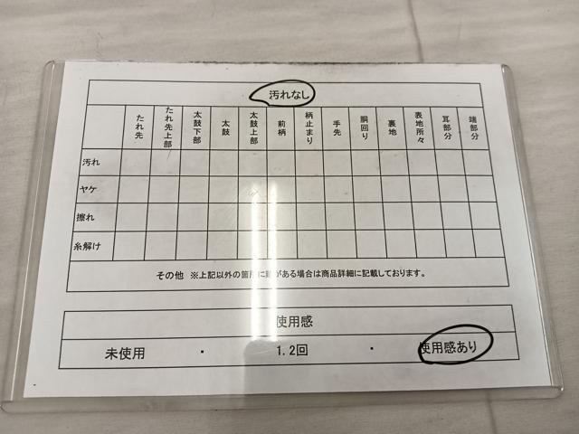 平和屋着物◎八寸名古屋帯 紬地 草葉文 正絹 逸品 BAAX4840mz